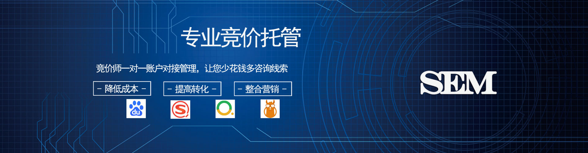 甘州信息流优化