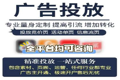 如何通过SEM广告投放实现精准营销