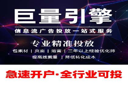 竞价推广公司的创意策略：一则行业内的成功故事
